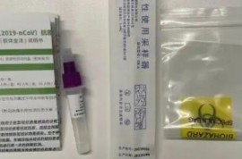新冠抗原自測產品大火！都用了哪些橡塑材料？咱來扒一扒！