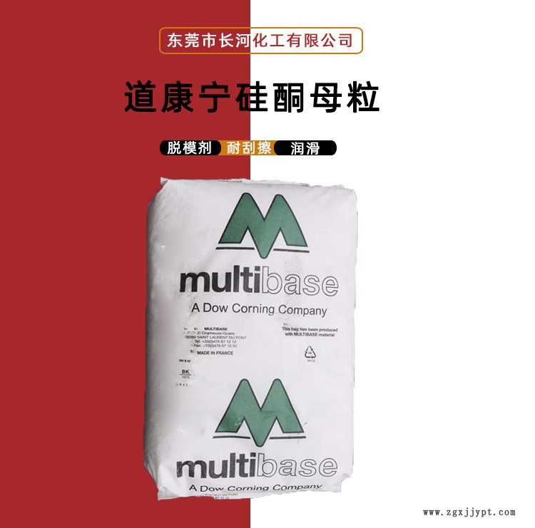 道康寧硅詳情頁首頁