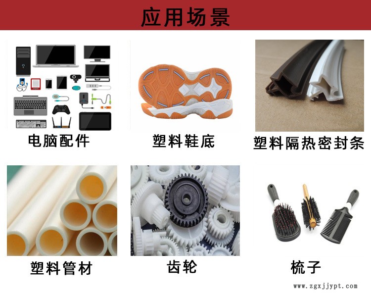 道康應用場景