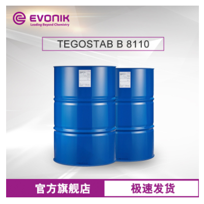 贏創聚氨酯助劑 TEGOSTAB B 8110 聚氨酯發泡劑 中低密度乳化劑