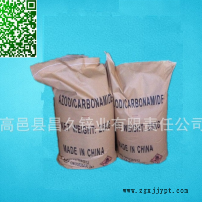 世龍發泡劑橡膠 塑料鞋材發泡劑高溫ADC發泡劑PVC 吹氣拖鞋