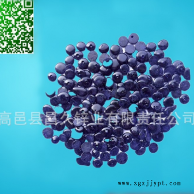 廠家供應硼酰化鈷 鈷鹽粘合促進劑增進橡膠與金屬的粘合