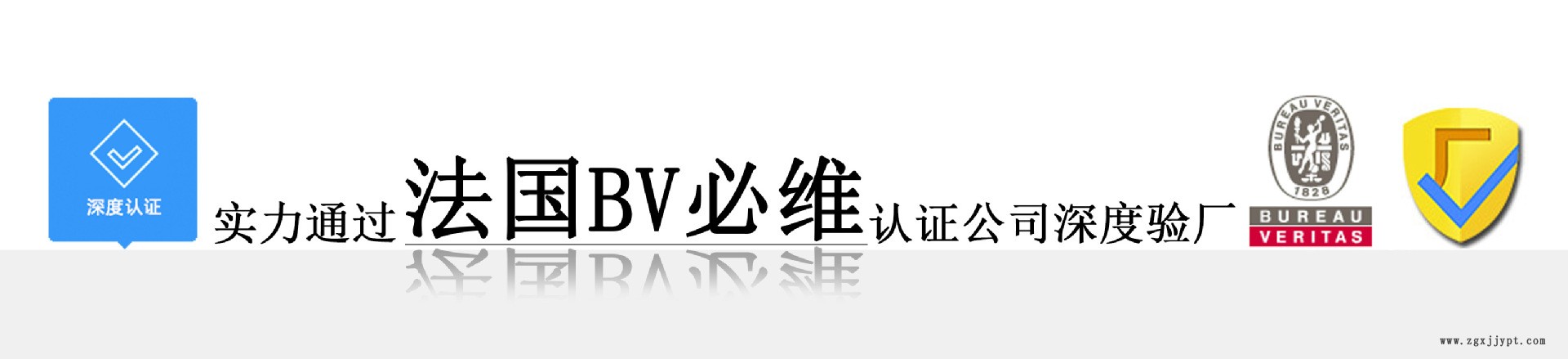窗型材專用PVC稀土鈣鋅穩定劑 無毒環保鈣鋅復合熱穩定劑耐候性佳BV認證