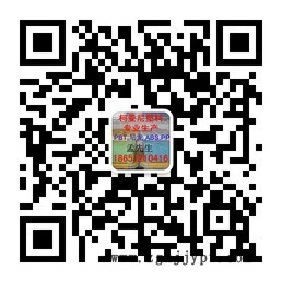 【真實報價】廠家直銷 環保阻燃V0本色ABS 阻燃ABS&para;示例圖1