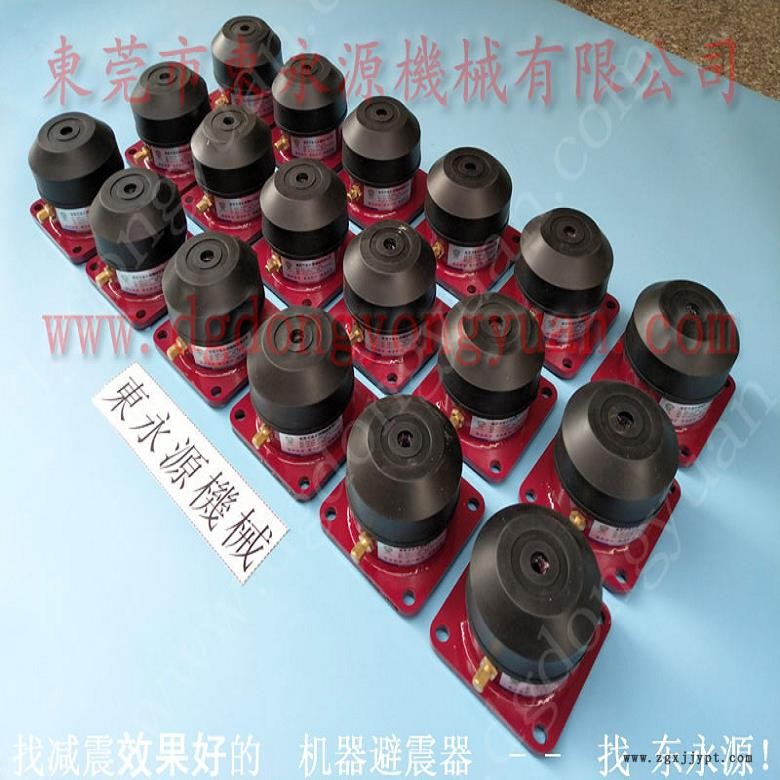 振動(dòng)盤(pán)減震隔音墊 沖床防震裝置  避震腳  吹塑機(jī)避震裝置 找東永源