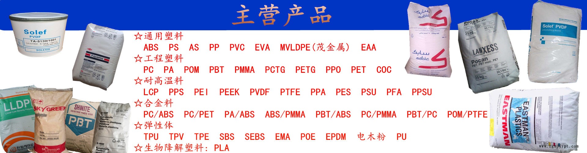 品牌經(jīng)銷(xiāo) LCP/美國(guó)杜邦/1110注塑級(jí) 耐磨 耐高溫 家電部件 電子示例圖3