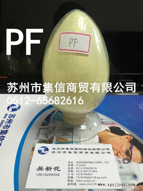 PF_副本