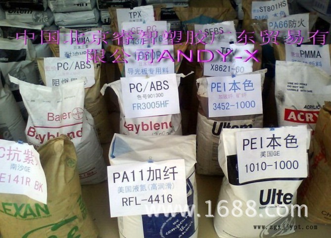 線纜TPU/德國拜耳/1185A 聚氨酯 抗靜電 導電 耐磨 脂肪族 耐水解示例圖2