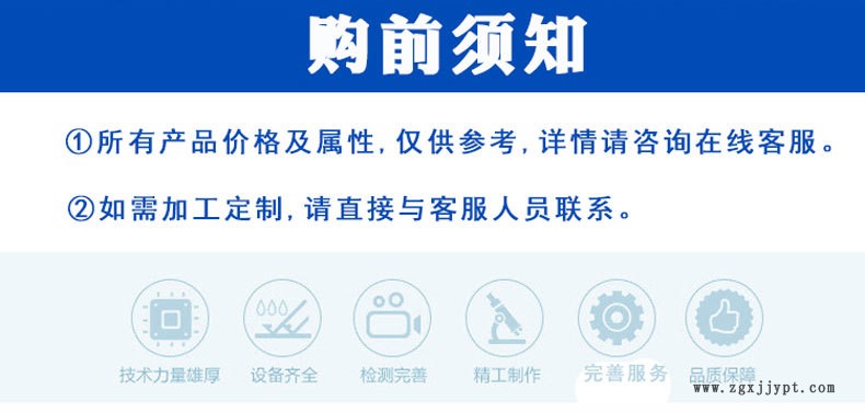 巨天共享電子秤掃碼體重秤公眾號吸粉神器免費測量體脂秤示例圖2