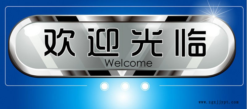 專業批發 SB450高強度容器鋼板 高性能耐磨鋼板示例圖1