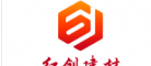 紅創建材