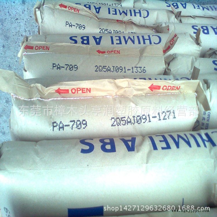 臺灣奇美ABS PA-709