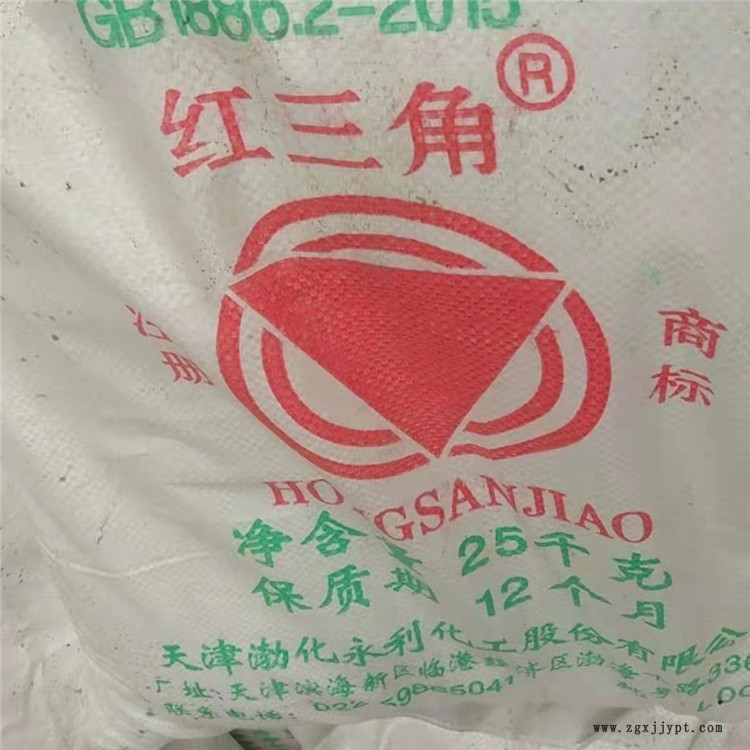 小蘇打廠家 小蘇打用于脫硫 小蘇打碳酸氫鈉工業原料