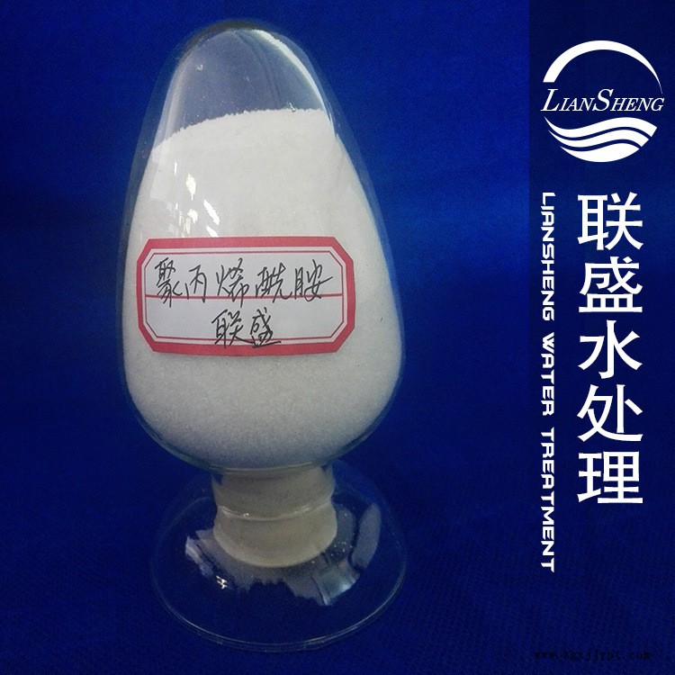 聯盛牌聚丙烯酰胺pam