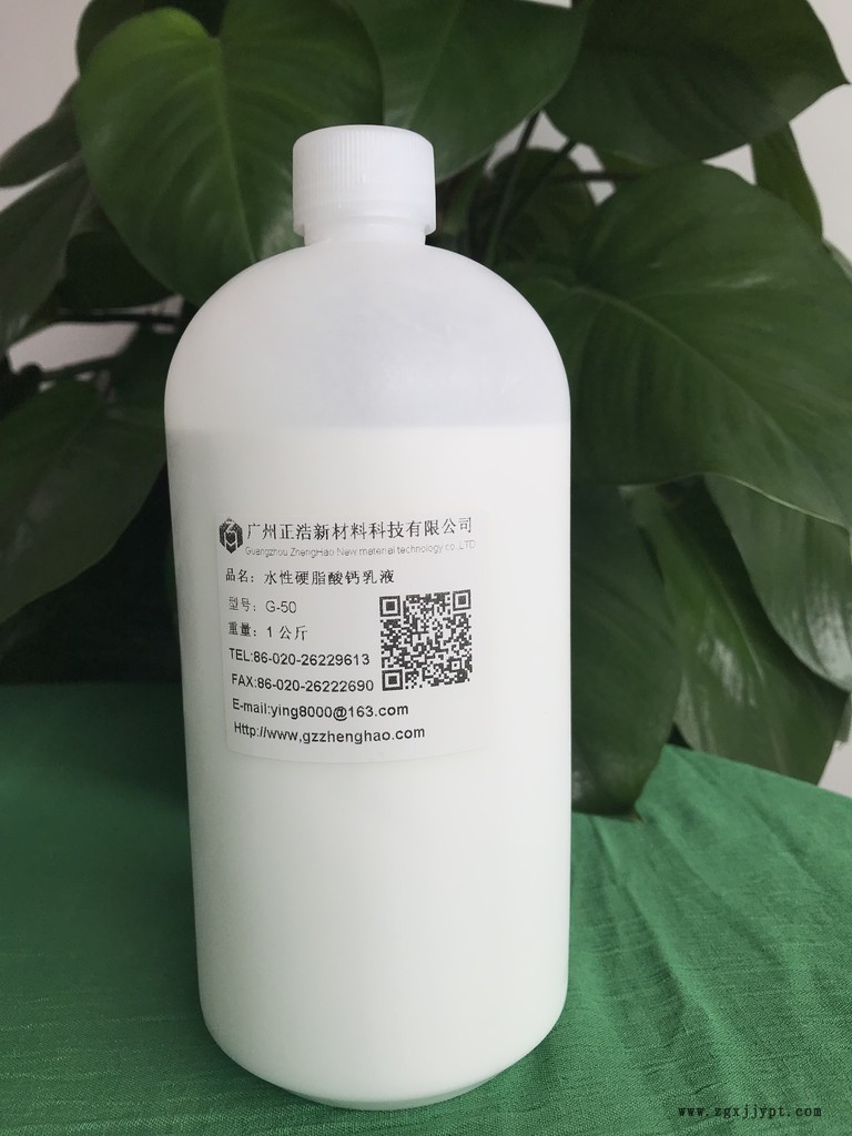 水性-直接發貨脫模劑廣州