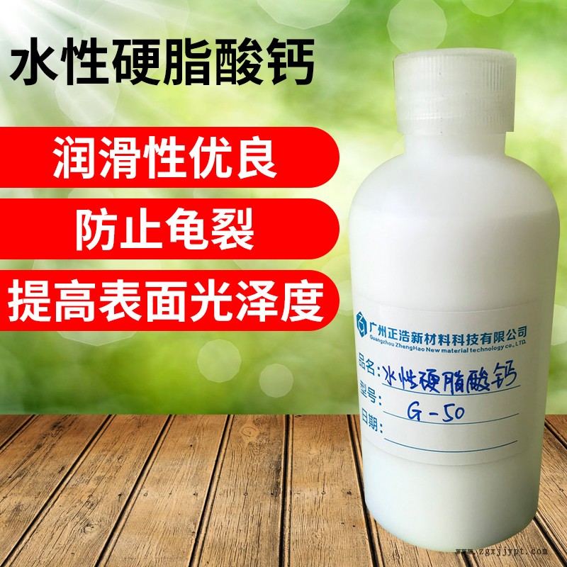 水性-直接發貨脫模劑廣州