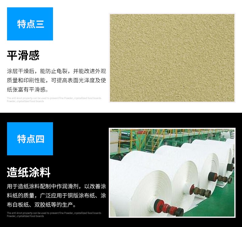 水性-直接發貨脫模劑廣州