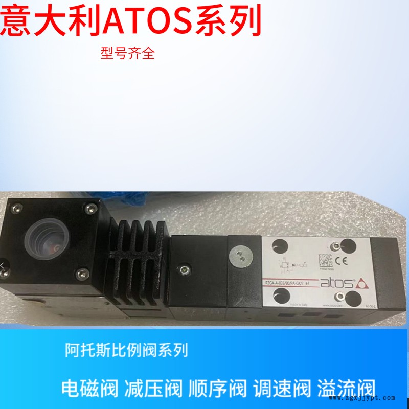 意大利阿托斯手動換向閥AGRCZO-AES-PS-20/210.ATOS 意大利阿托斯手動換向閥AGRCZO-AES-PS-20/210.ATOS