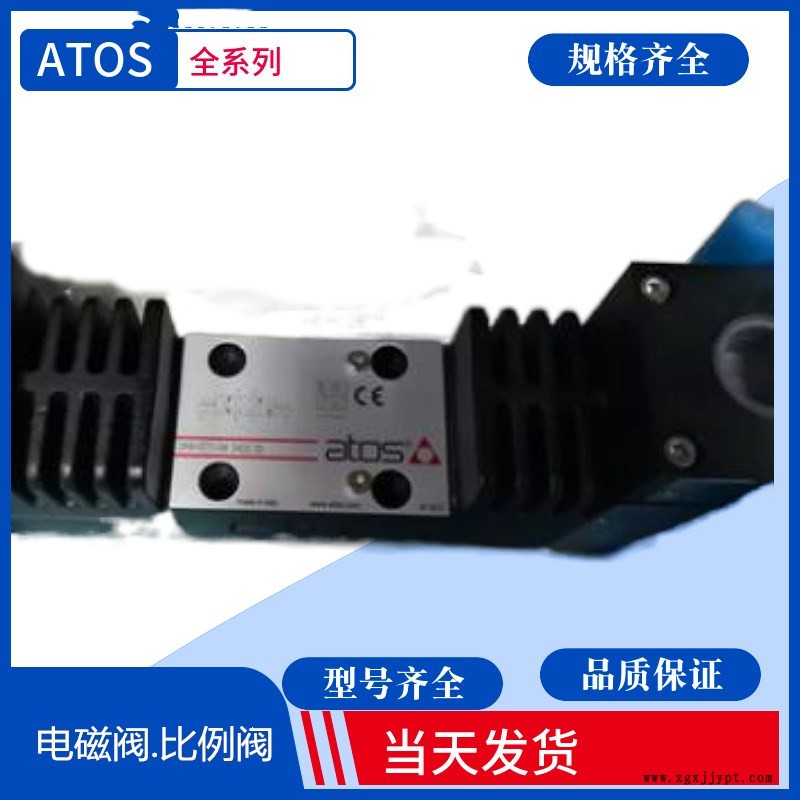 意大利阿托斯手動換向閥AGRCZO-AES-PS-20/210.ATOS 意大利阿托斯手動換向閥AGRCZO-AES-PS-20/210.ATOS