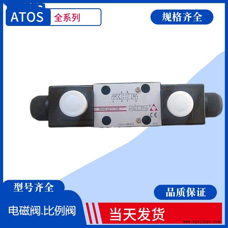 意大利阿托斯手動換向閥AGRCZO-AES-PS-20/210.ATOS 意大利阿托斯手動換向閥AGRCZO-AES-PS-20/210.ATOS