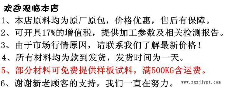 發貨說明