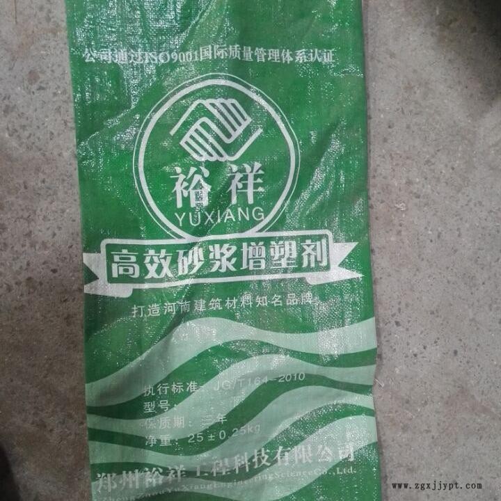西城塑業批發密封PP編織袋 編織袋 防漏料膩子粉袋批發