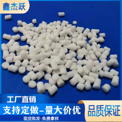 高倍率膨脹母粒 鞋材無孔膨脹劑顆粒 工廠供應TPR減輕膨脹母粒