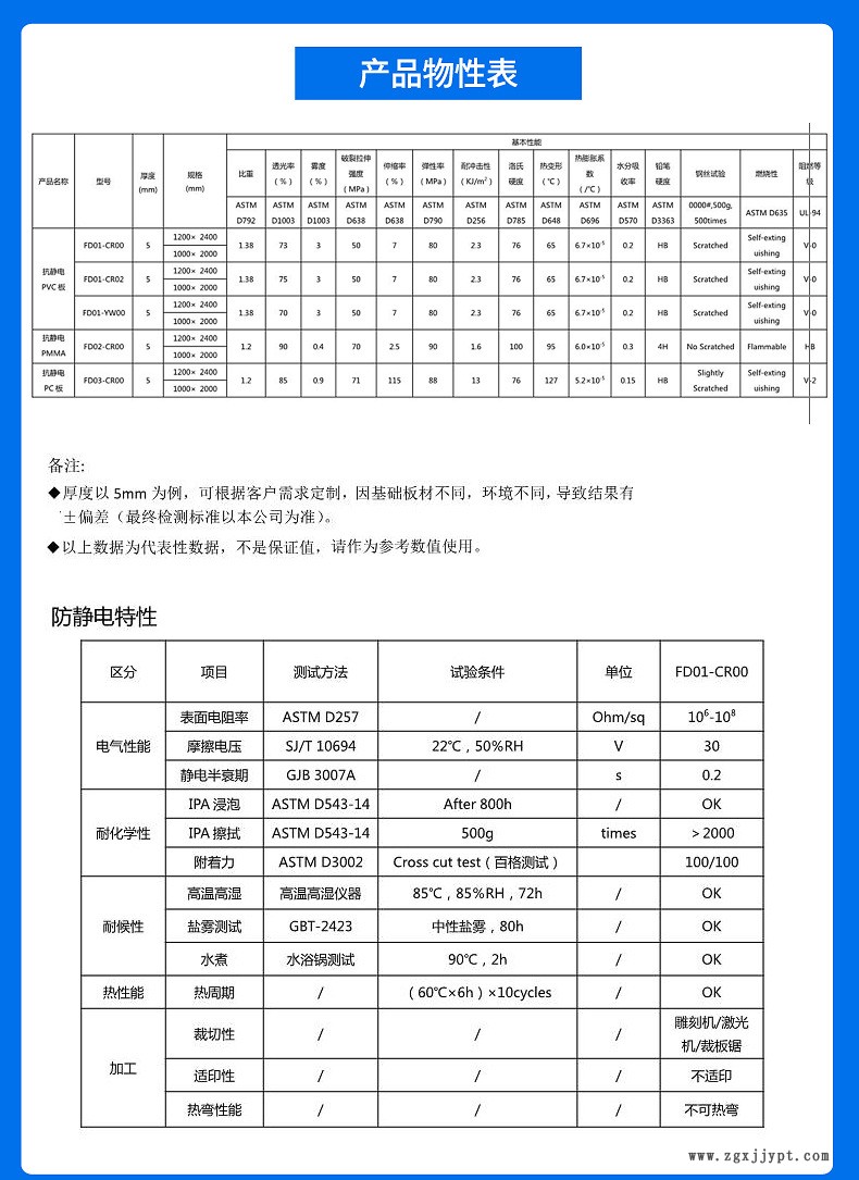 詳情_04.jpg