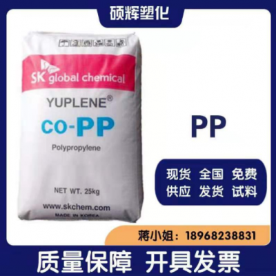 供應(yīng)c韓國SK R370Y 高透明 食品級 注塑級 高流動(dòng) 聚丙烯原料