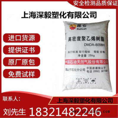 吹塑級 HDPE獨山子石化HD5502XA飲料瓶料 易成型
