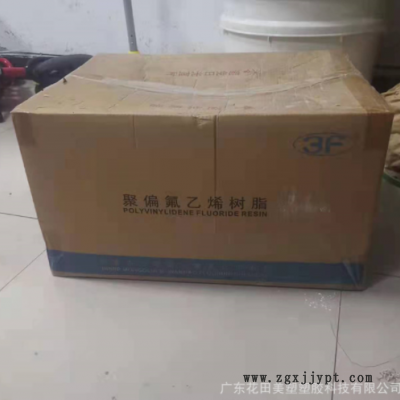 PVDF 上海三愛富 9201F 共聚物 耐化學性 低煙阻燃 電線/電纜應用