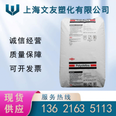 HDPE 美國 DMDA-8920 食品級 塑料容器 注塑級 熱穩定 聚乙烯