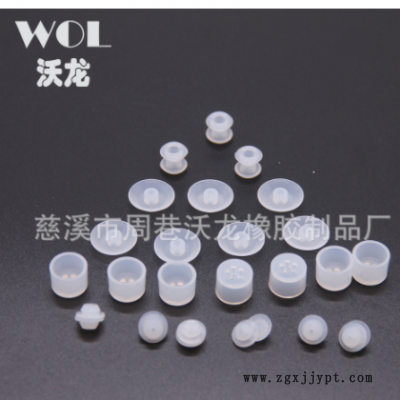 防水 硅膠防塵帽 螺絲螺紋保護(hù)套 頭燈輕觸 開(kāi)關(guān)膠帽 硅膠按鍵帽
