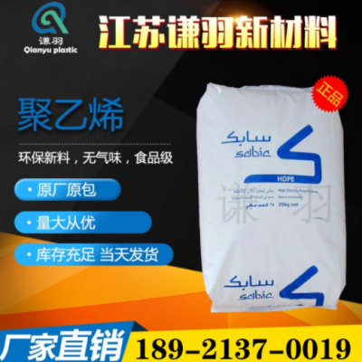 HDPE/沙特SABIC/BM1052包裝容器 工業用途的容器，汽油罐專用料