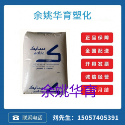HDPE M300054/沙特基礎 本色 注塑級 高流動性 管材 容器薄壁產品
