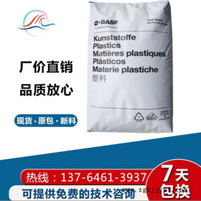 PA6 德國巴斯fu B30S 脫膜級 熱穩定性 耐高溫 高流動 原料 供應