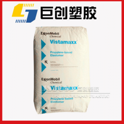 高透POE塑膠粒 埃克森化學 vi6202 薄膜料共混用料 聚烯烴彈性體