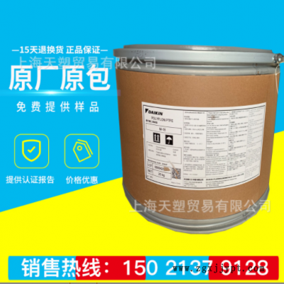 日本大金鐵氟龍PTFE M-112 擠出級隔膜、波紋管專用 耐彎折耐腐蝕