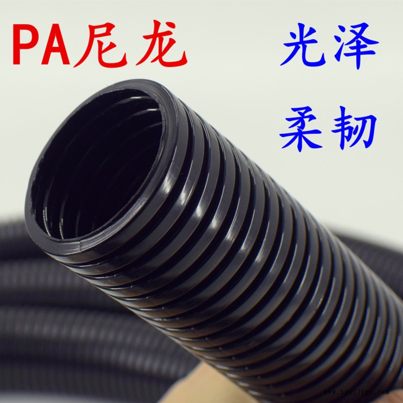 那曲廠家批發尼龍軟管PP塑料軟管 蛇皮管 廠家貨源