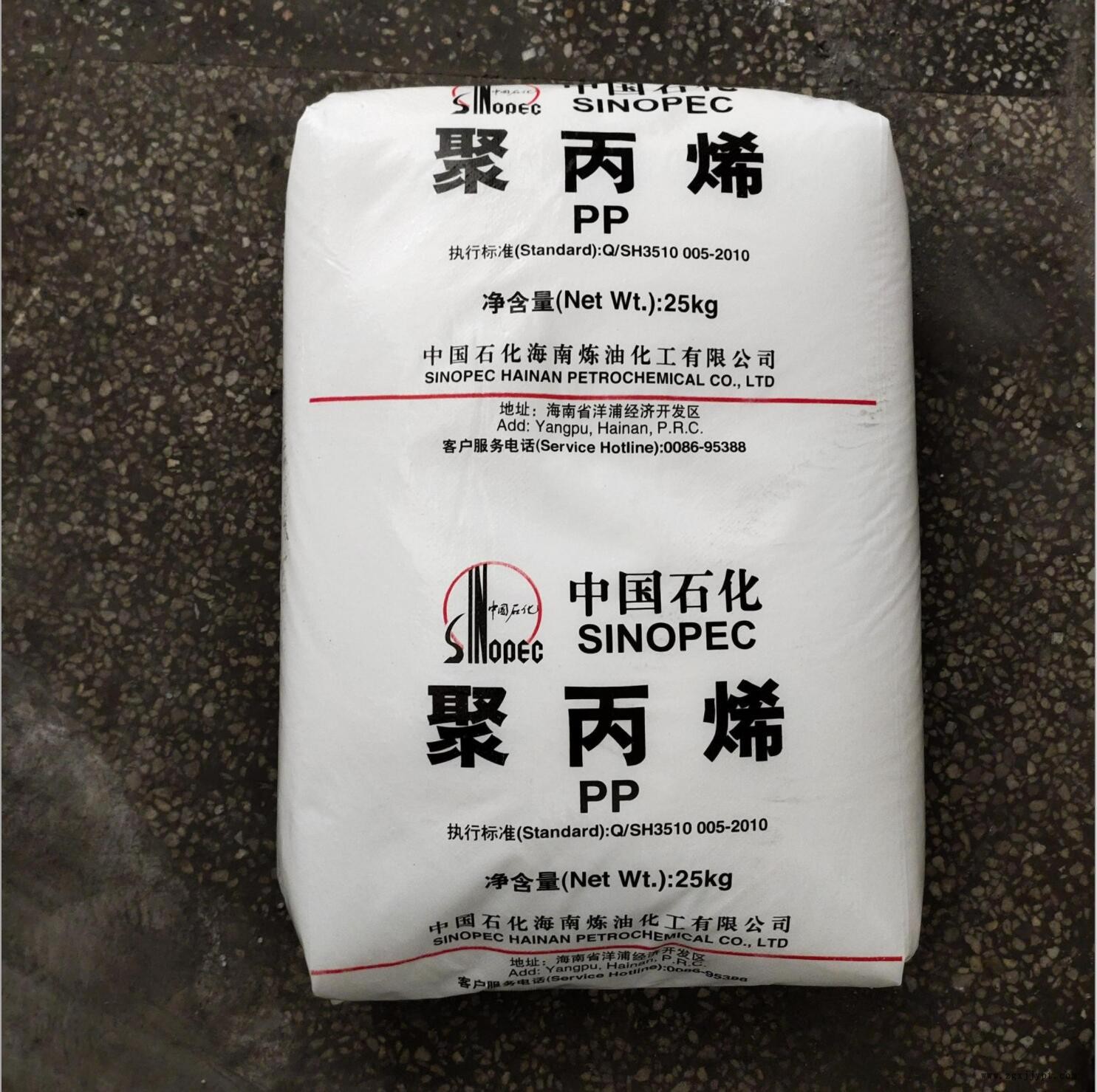 中石化3