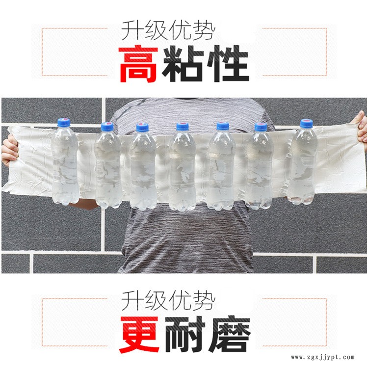 丁基膠帶