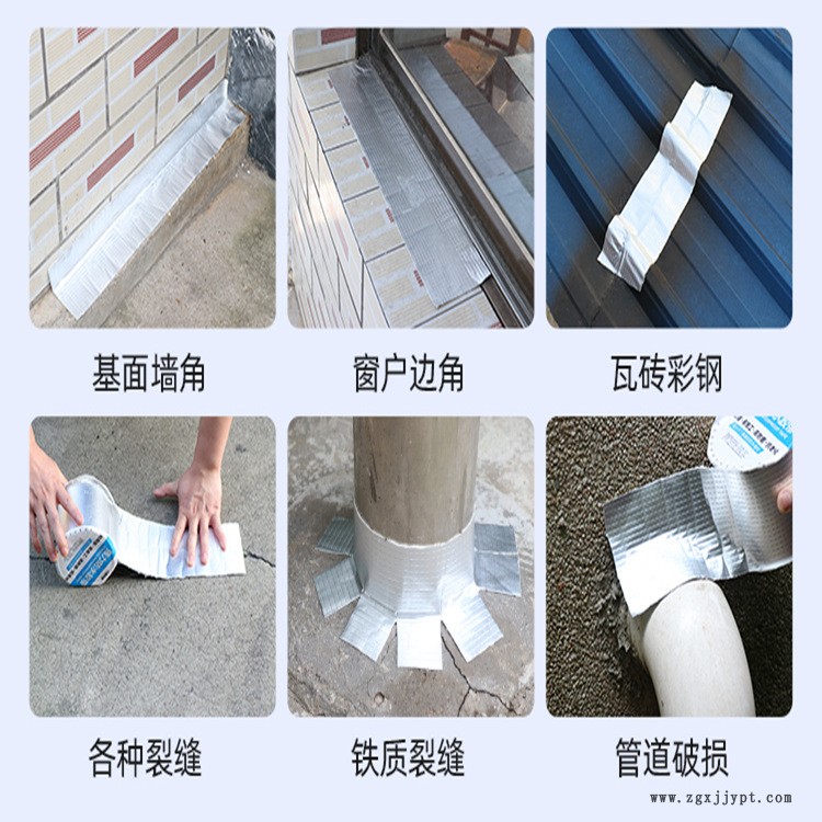丁基膠帶