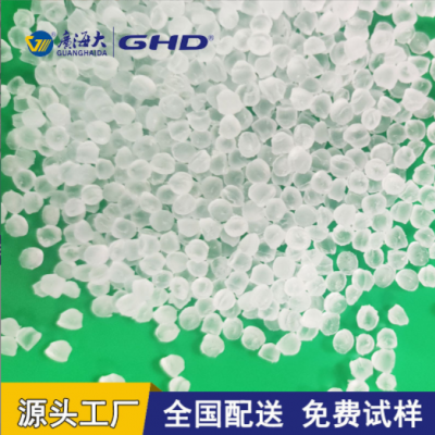 透明PVC顆粒40-95度軟聚氯乙烯塑膠原料 符合NP鄰苯 歐盟自產改性