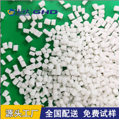 生產TPE熱塑性彈性體TPE/TPE本白色塑膠原料 TPE包膠改性透明塑料