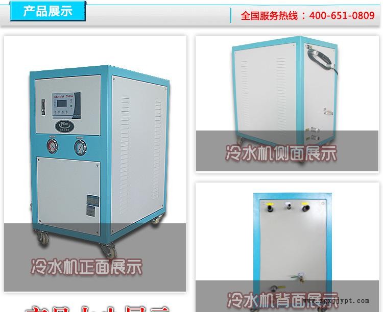 富克蘭水冷式工業冷水機深圳專業制冷設備生產廠家包郵