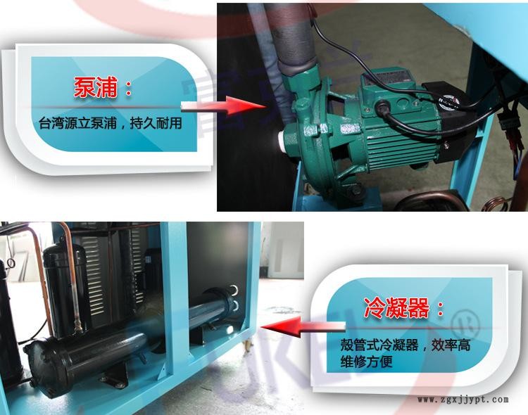 富克蘭水冷式工業冷水機深圳專業制冷設備生產廠家包郵