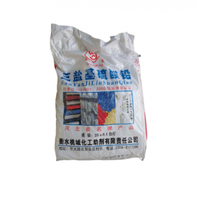 現貨供應 三鹽基硫酸鉛 三鹽 PVC聚氯乙烯熱穩定劑 電絕緣材料