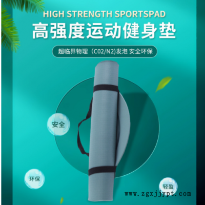 跳繩地墊防滑天然PU瑜伽平板支撐墊橡膠運(yùn)動健身舞蹈墊隔音墊家用