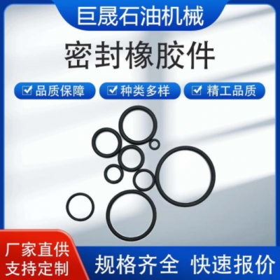 現貨供應o型圈橡膠圈 綠色氟膠O型密封圈 紅色透明黑色硅膠防水圈