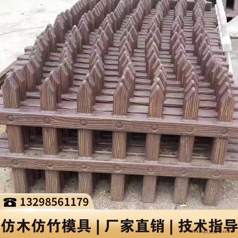 仿木水泥制品模具_柵欄模具_水泥仿木模具